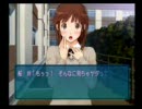 新谷良子が好きだから。アマガミ実況？プレイ　ぱ～と３