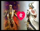 ※BL・腐向注意【MAD】 戦/国 無/双2 軍.神.イ.ズ.マ.イ.ン【謙兼】