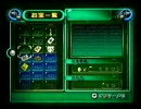 ピクミン2実況　ルーイ救出劇　part16