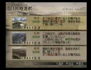 三国無双4猛将　修羅モード　第４回「酸性法師と許猪八戒」