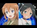 『相棒』OP×ストライクウィッチーズ　シャーリー＆ルッキーニ編