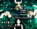 【けいおん！】Don't say “lazy”」歌ってみた】