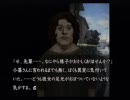 すぬー〇ーと一緒に実況プレイ【流行り神】File07-2