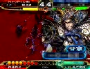 【三国志大戦３】こんな時代だからこそ魏武でがんばる１８【3.13】