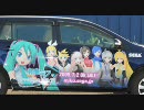 【初音ミク】ProjectDIVA 収録曲をまとめてみた(6/14)【PSP】