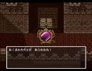 【実況】色々疲れている俺がドラクエ６を初実況part9-2