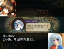 三国志⑨　東方ＶＳ．　第３１話