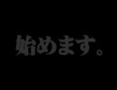 『Nico Rock Nagoya 2009』告知動画