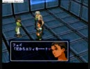 【Xenogears】関西弁で実況プレイ Part58-4【ゼノギアス】