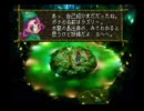友達に見張られながらクロノクロスを実況プレイ　part26