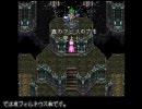 1ダメ食らえば即気絶！オワタ式ロマサガ3 その10