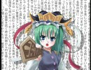 【ＥＸ】東方 原曲メドレー【カリスマ】