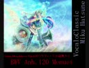 【初音ミク】 AMBからBWV Anh.120　Menuet