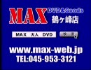 【ヨコハマ開放区 TVK】らき☆すた 第17話「お天道様のもと」本編抜き