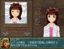 【アイドルマスターオブマジック】Idolm@ster of Magic 春香編第二部解説