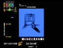 ベース固定で気ままにプレイする動画 Pt.56 -pop'n移植編 2-