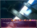 【枕】しゅぷれ～むキャンディ　ヘスペラスルート その１９