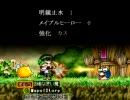 【メイプルストーリー】Lv.151弓ソロ　道場パンダ撃破編