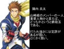 【mugen】狼は安らかに眠れない！ 第八話【ストーリー動画】