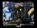 06/07 VAMOS@BLAZBLUE ランダム2on2大会 part6