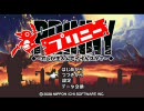 【実況】プリニー 一撃死の魔界公式ルールでやってみた part1