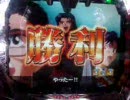 【パチンコ】ＣＲ新世紀エヴァンゲリオン 最後のシ者 テスト3