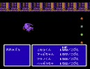 【FC版】FF3　マイナージョブの旅　その4