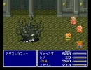 【FF5】ドラクエしか知らない野郎がFF5をやらされてみたpart51【実況】