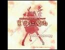 [年賀状メーカー]東方キャラの年賀状を見てみたよ（紅魔郷編）