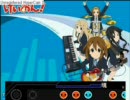 [太鼓の達人]創作譜面◆けいおん！ＯＰ＆ＥＤ[太鼓さん次郎]