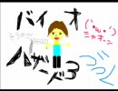 【関西人】乙ってるバイオハザード3実況【その７】