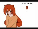 異世界萌えもん道中（鬼畜Ｖｅｒ）　外伝