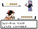 初代しかやったことないからポケモン銀実況するよ１２