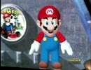 マリオの正体