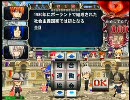 新がってん動画12