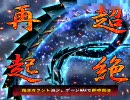 三国志大戦3 自分動画実況151 漢六VS堕落虚誘
