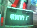 【戦場の絆】LⅡ８：８ミノ粉５０％　ザクⅡ（よっぱらい仕様）その３