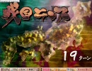 戦国ランス★５【最短武田4連戦防衛、信玄暗殺】※録影練習