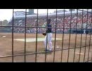 2009/6/14　プロ野球ウエスタンリーグ　中日×オリックス　山崎投球練習