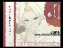 祝☆②ヶ月！なＶｉｔaminＺをようやく開封＆実況してみる Part9