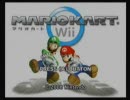 ゆったりまったりマリオカートWiiを実況