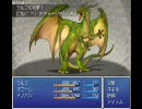 以下略がスーパーＲＰＧを実況する2