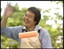 2004年6月頃のCM集