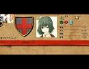 【Crusader Kings】クルセイダーキングス　モンフェラート伯プレイ81回目