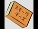 【バンブラDX】にょろーん☆ちゅるやさんED