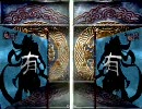 【三国志大戦３】低品が有頂天をめざしてみる【番外】