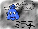 MOTHERをゆるく実況　09