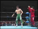 三沢光晴　伝説の一戦　（入場のみ）