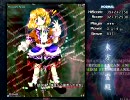 東方地霊殿 Normal 魔理沙B 11.39億 Stage2