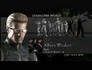 【BIOHAZARD5】エクスカリバーとの噂のスタンロッド実況 part23